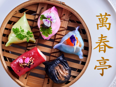 Weekend Dim Sum Brunch (Prior reservation is required)